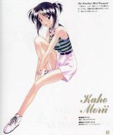 BUY NEW sentimental graffiti - 46486 Premium Anime Print Poster